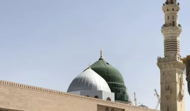 Hajj Economy